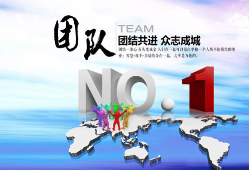 不能只滿足過(guò)去的輝煌,2016再創(chuàng)佳績(jī)